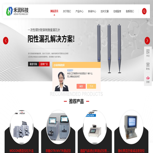 小型进口材料试验机