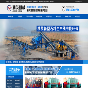 双级粉碎机,无筛底,页岩,煤炭,建筑垃圾,煤矸石粉碎机生产厂家「支持试机」-巩义市精英机械有限公司